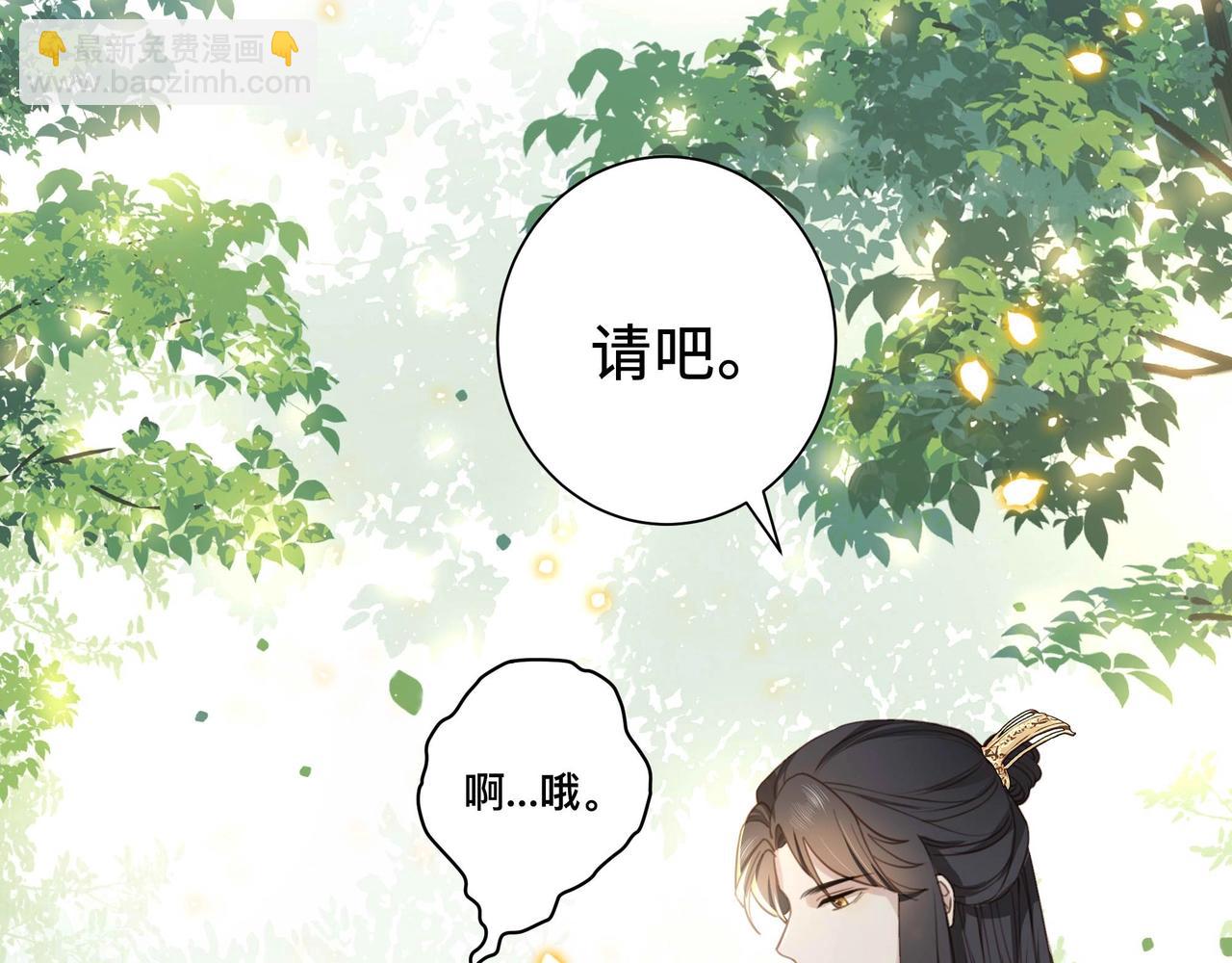 第2话 壁咚！嫂嫂疼你~17