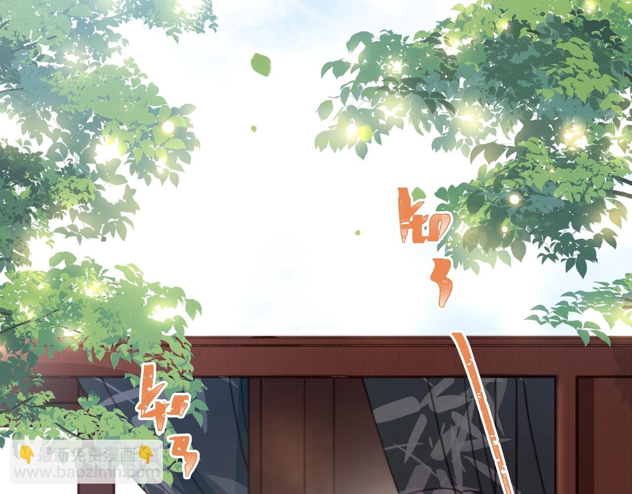第2话 壁咚！嫂嫂疼你~21