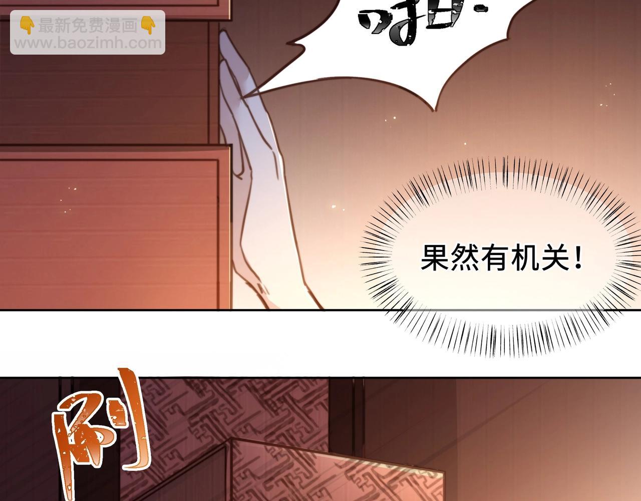 第2话 壁咚！嫂嫂疼你~27