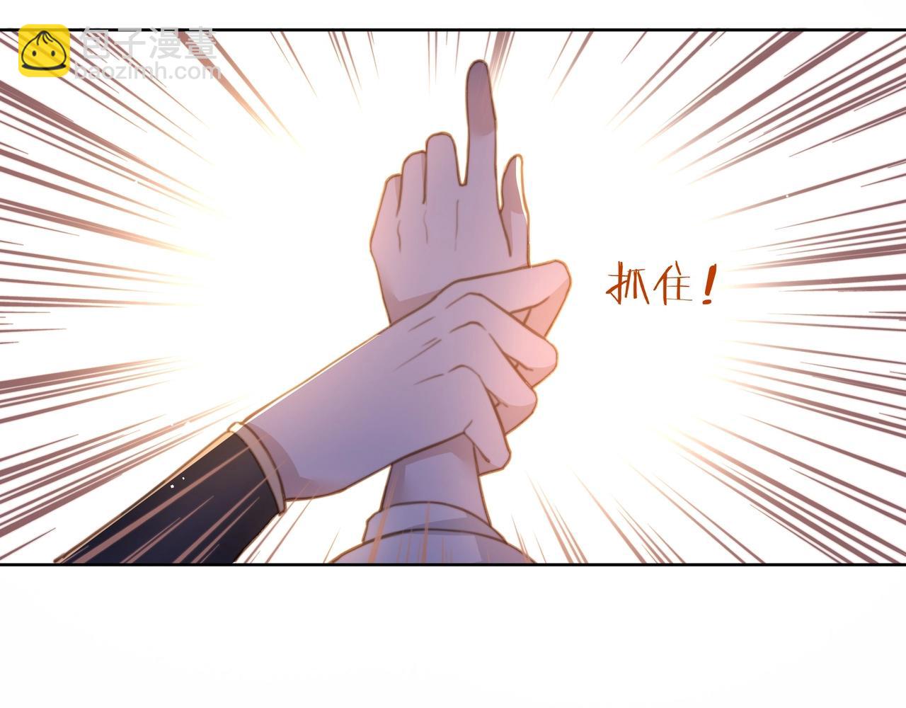 第2话 壁咚！嫂嫂疼你~36
