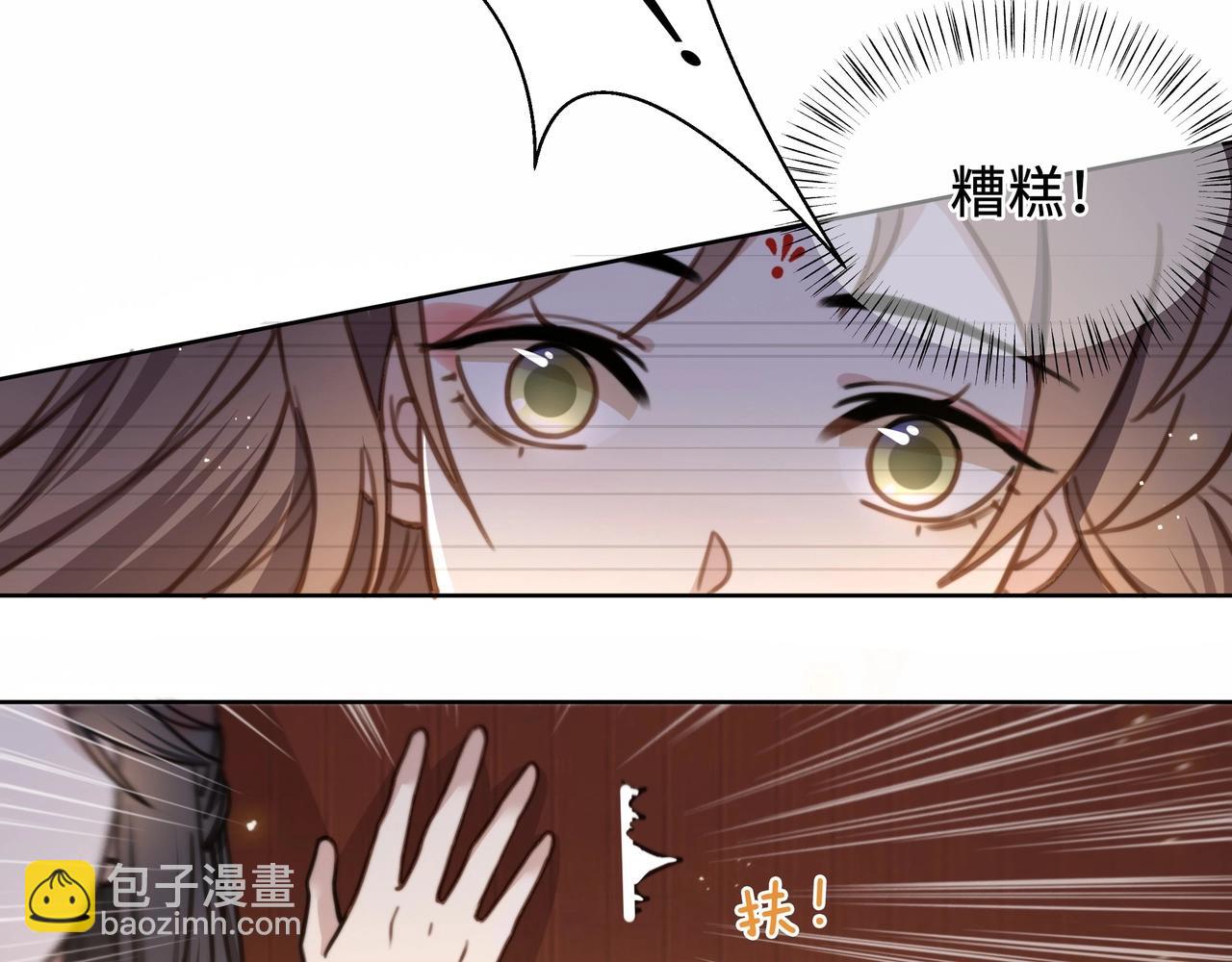 第2话 壁咚！嫂嫂疼你~42
