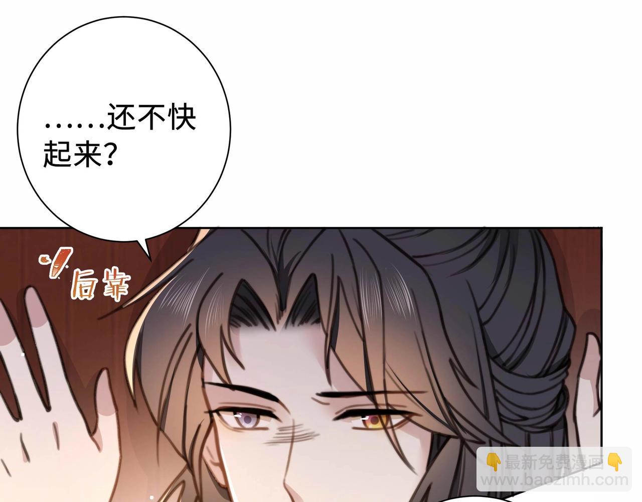 第2话 壁咚！嫂嫂疼你~48
