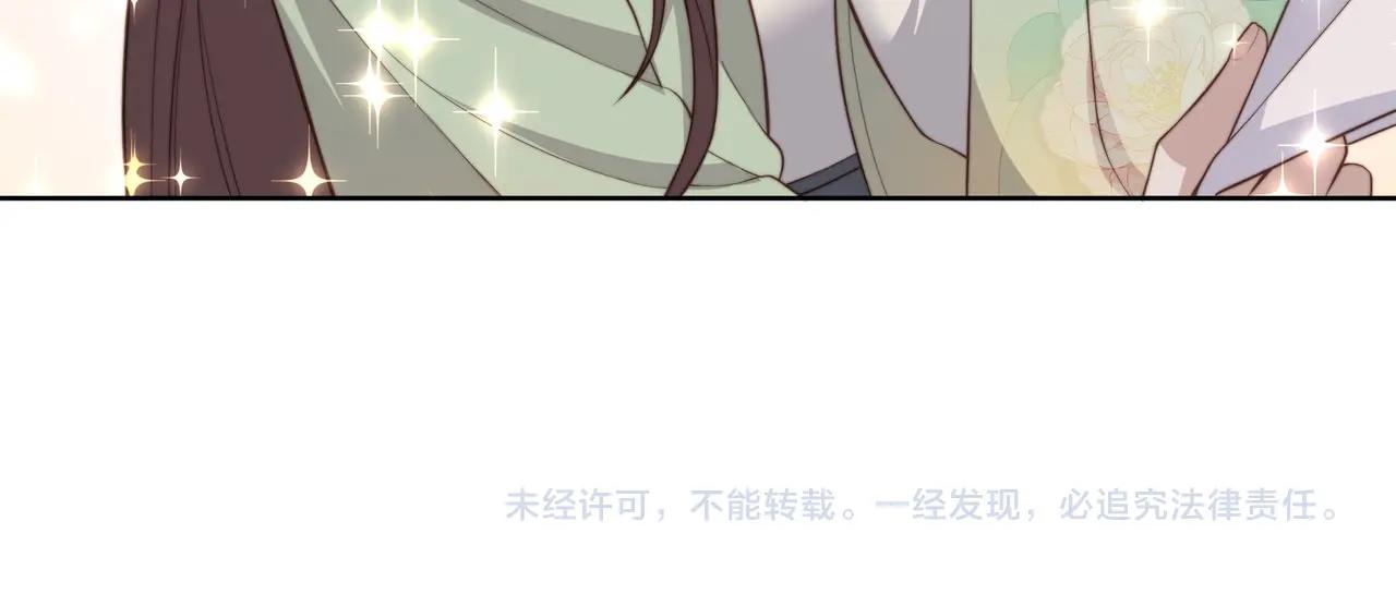 第2话 壁咚！嫂嫂疼你~76