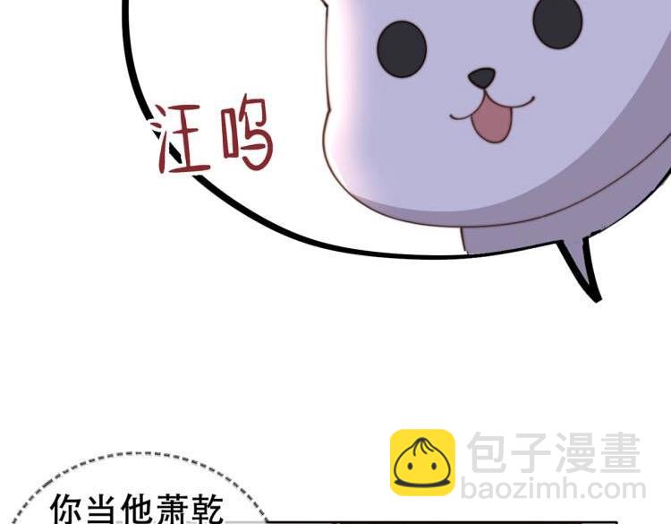第2话 壁咚！嫂嫂疼你~78