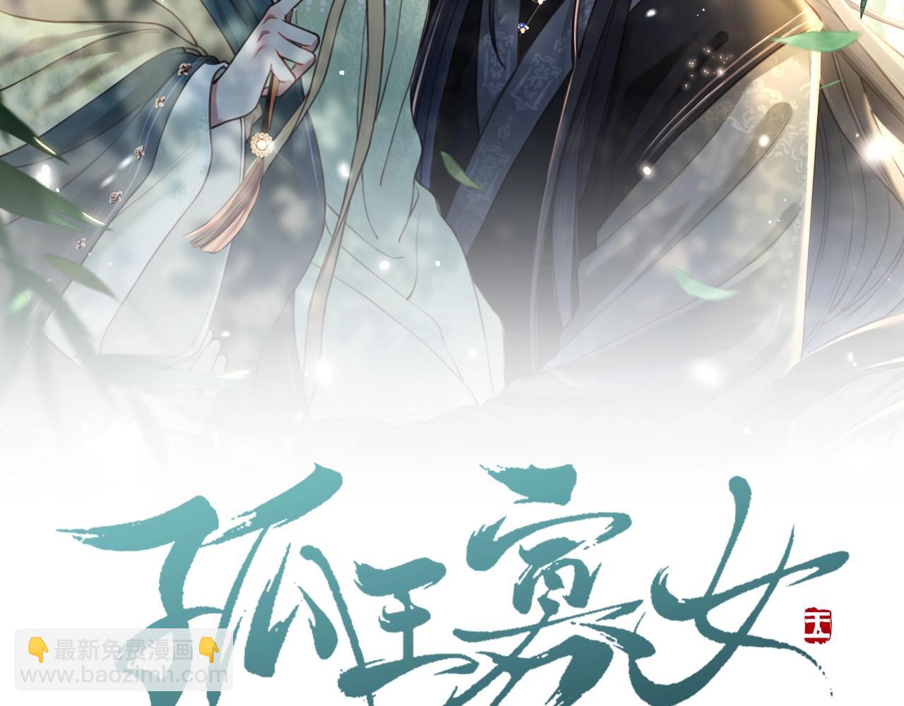 第3话 溜之“大吉”1