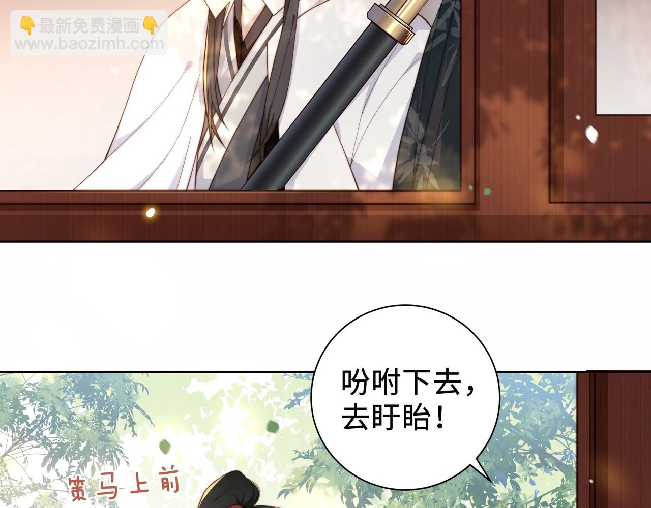 第3话 溜之“大吉”11