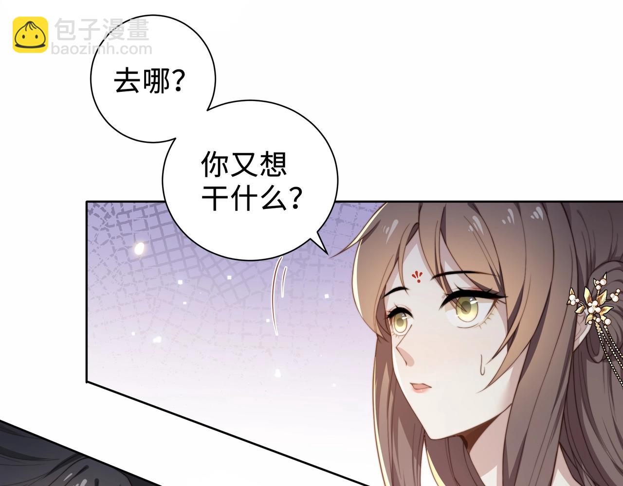 第3话 溜之“大吉”13