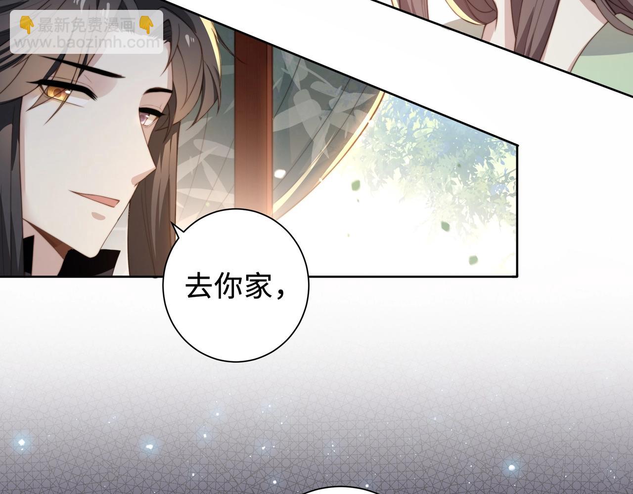 第3话 溜之“大吉”14