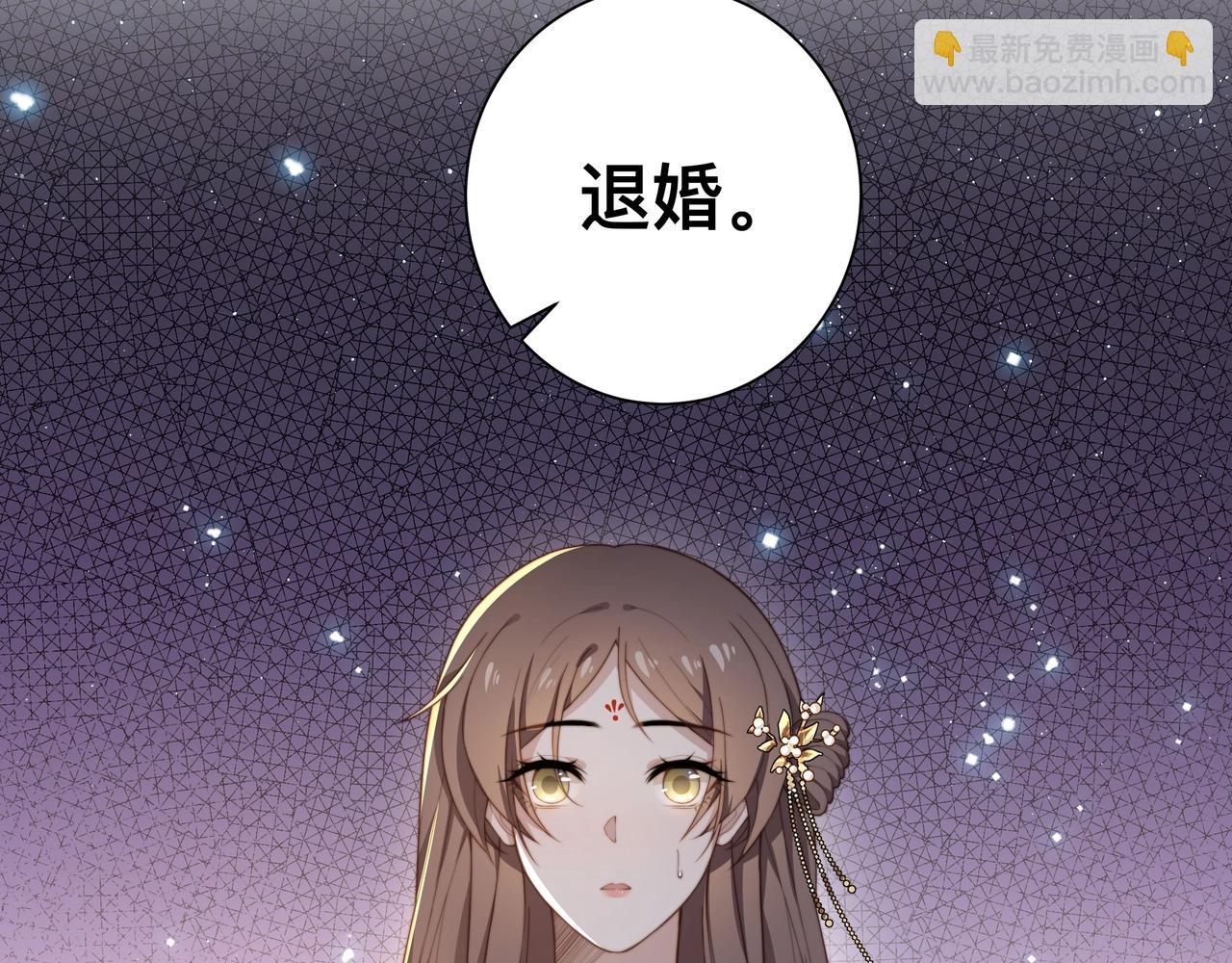 第3话 溜之“大吉”15