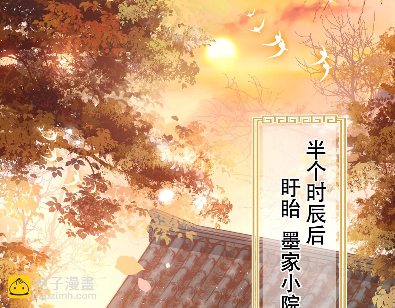 第3话 溜之“大吉”19