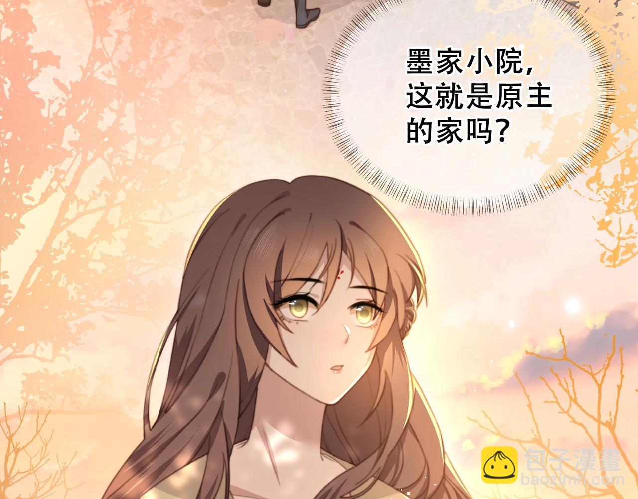 第3话 溜之“大吉”22