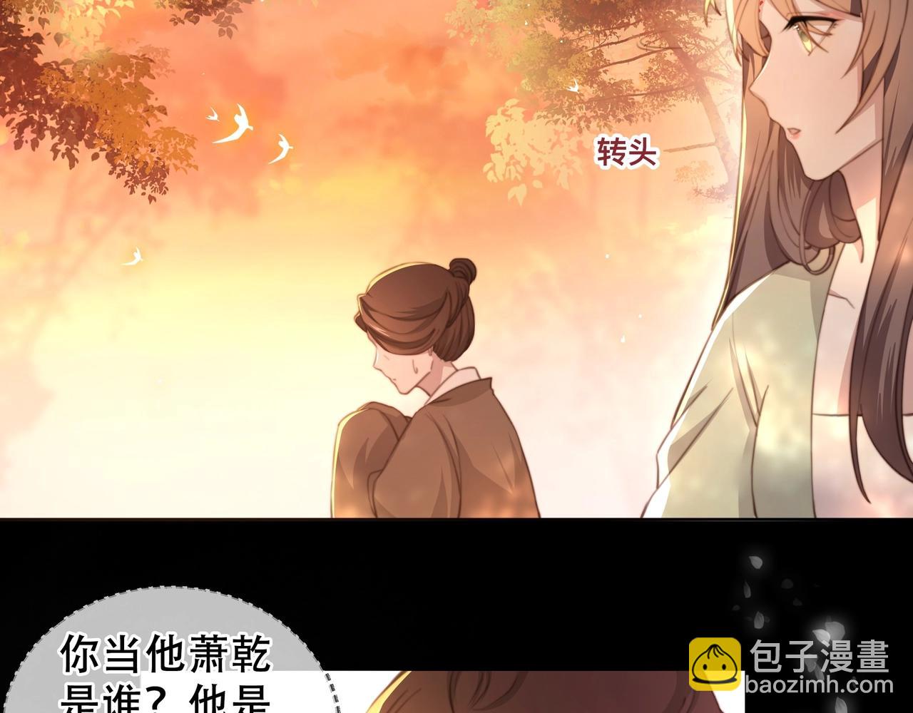 第3话 溜之“大吉”26