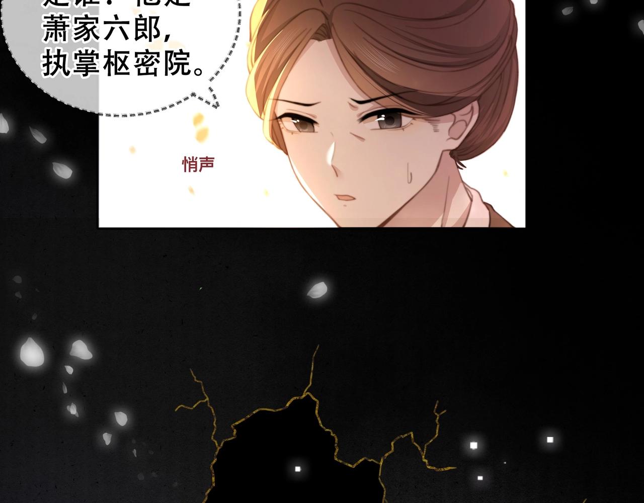 第3话 溜之“大吉”27