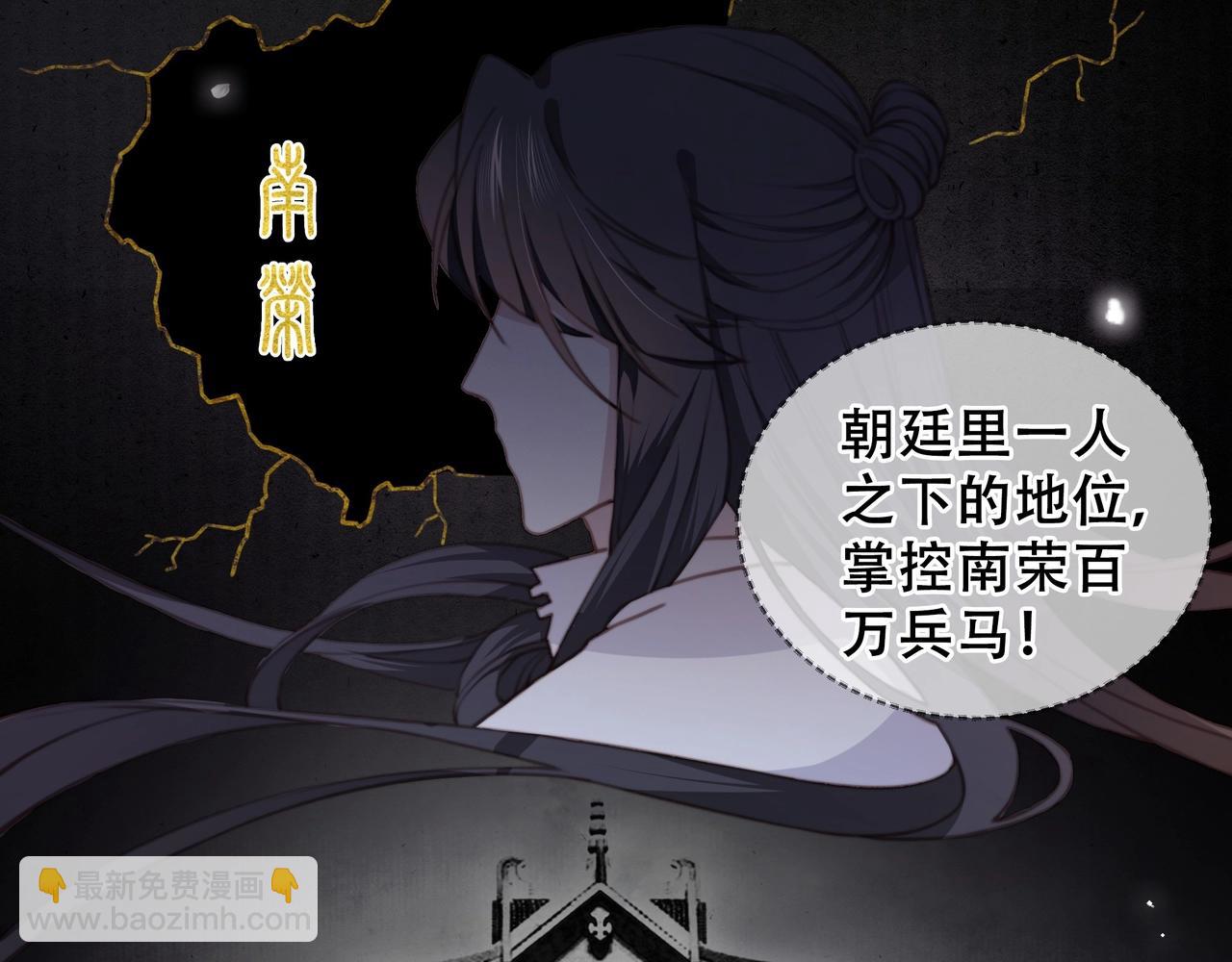 第3话 溜之“大吉”28