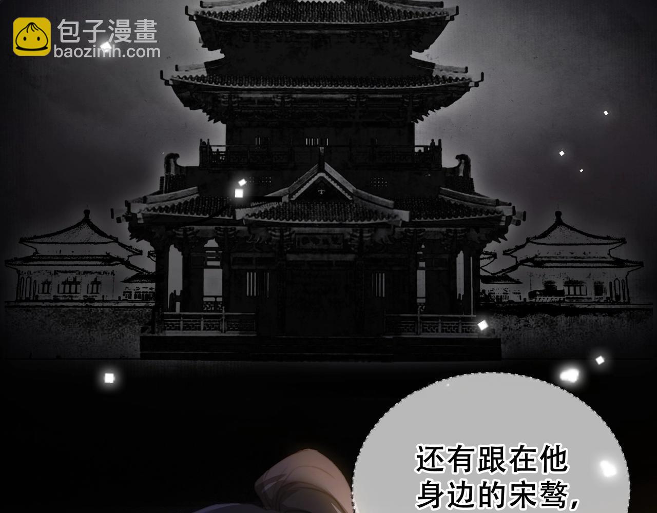第3话 溜之“大吉”29
