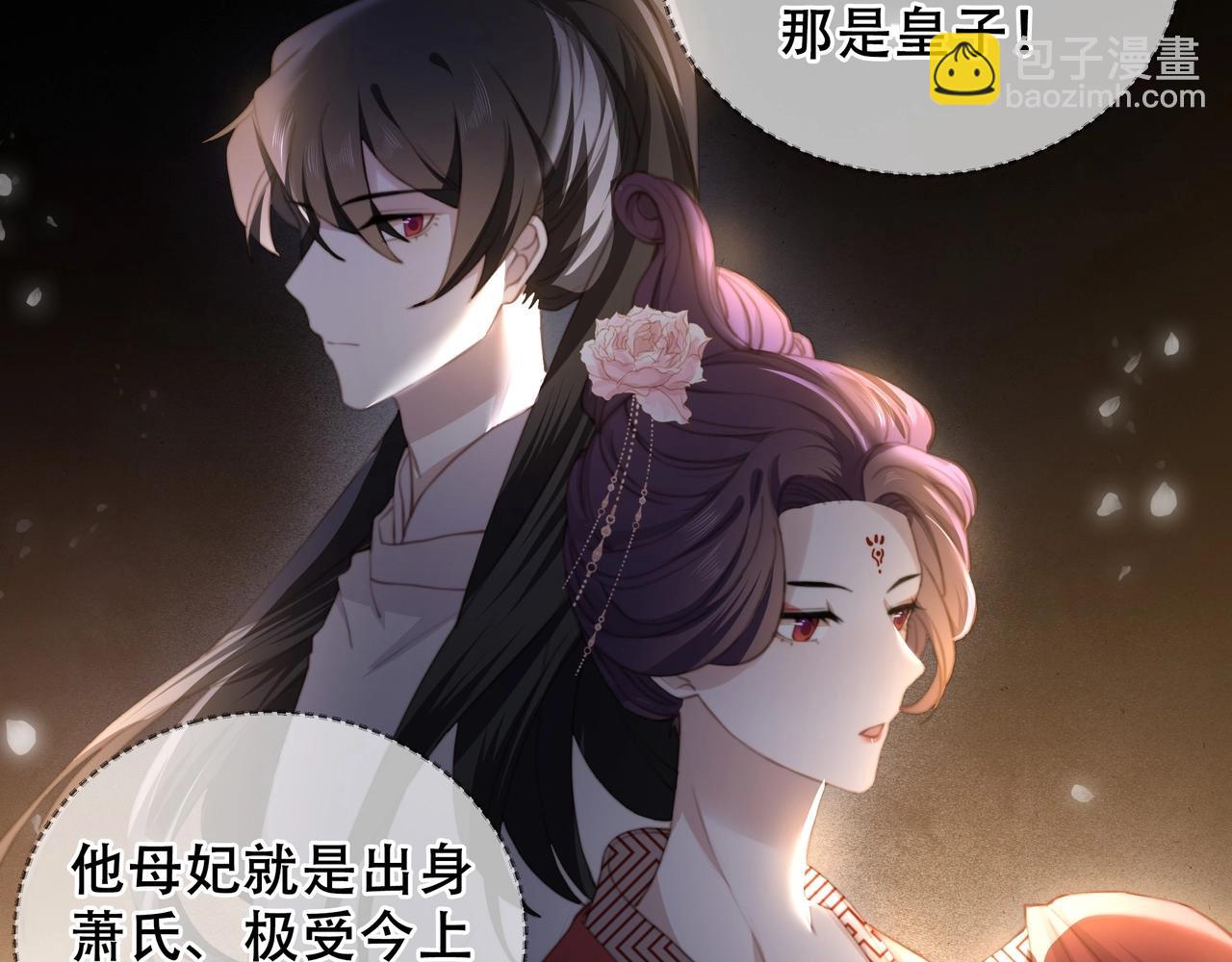 第3话 溜之“大吉”30