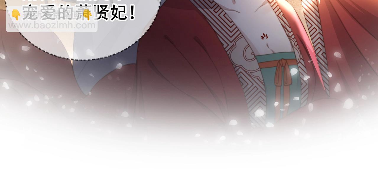 第3话 溜之“大吉”31