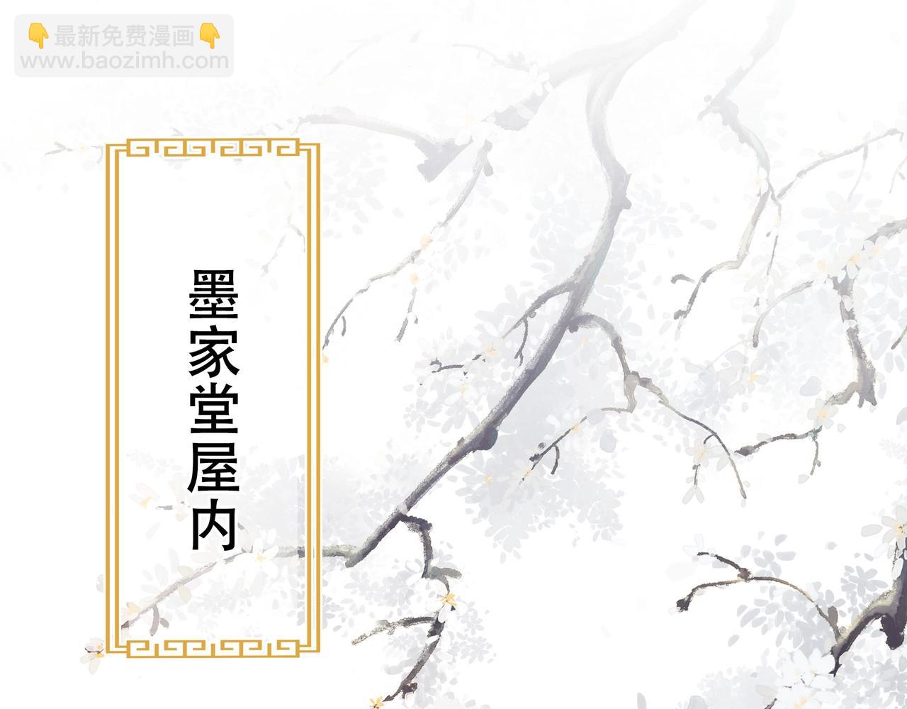 第3话 溜之“大吉”36
