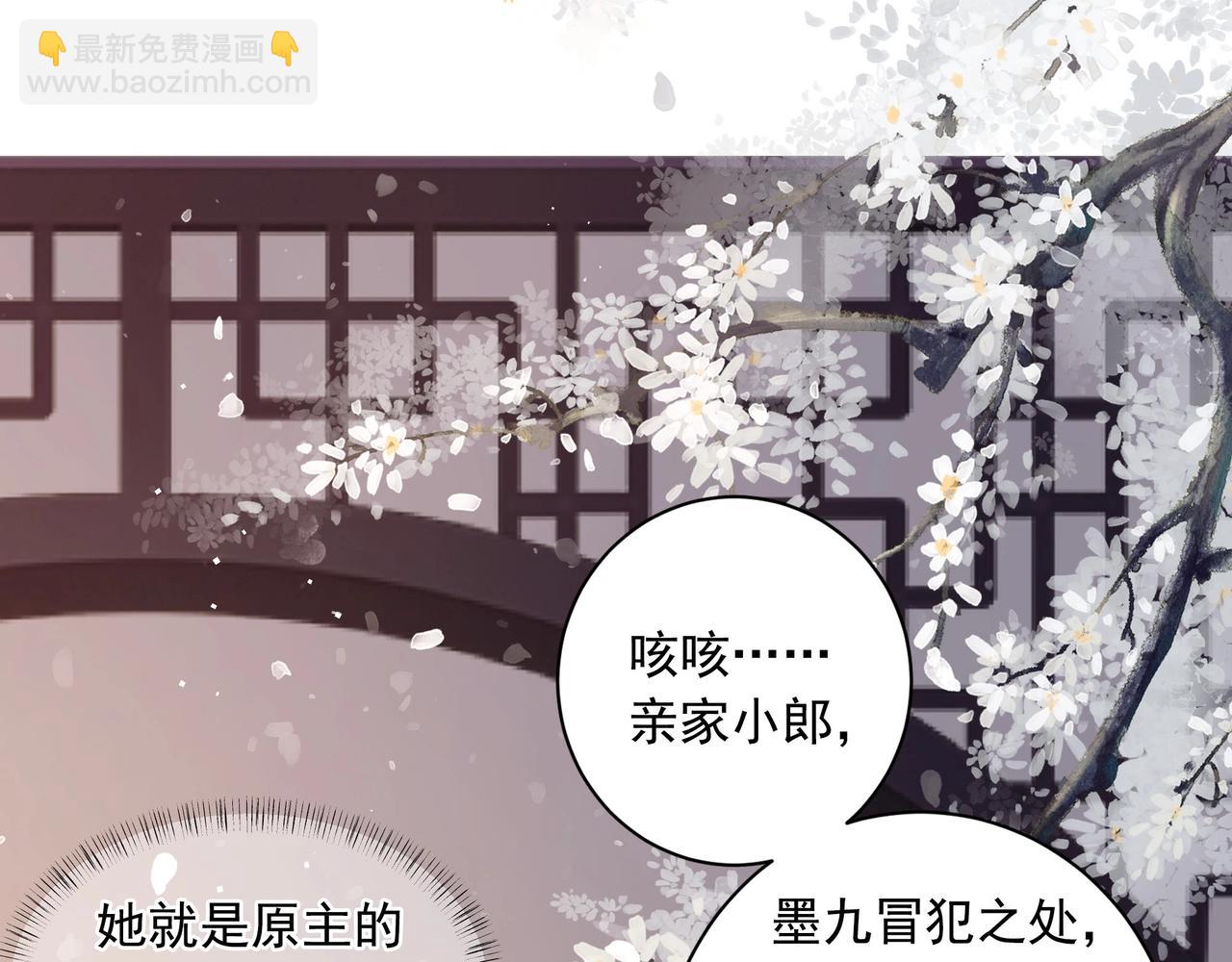 第3话 溜之“大吉”37