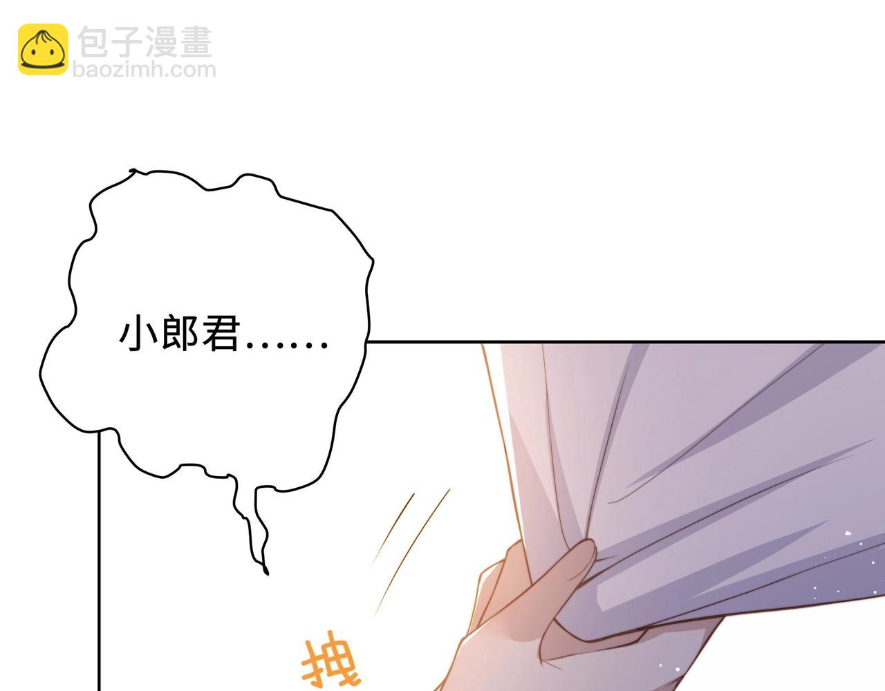 第3话 溜之“大吉”4
