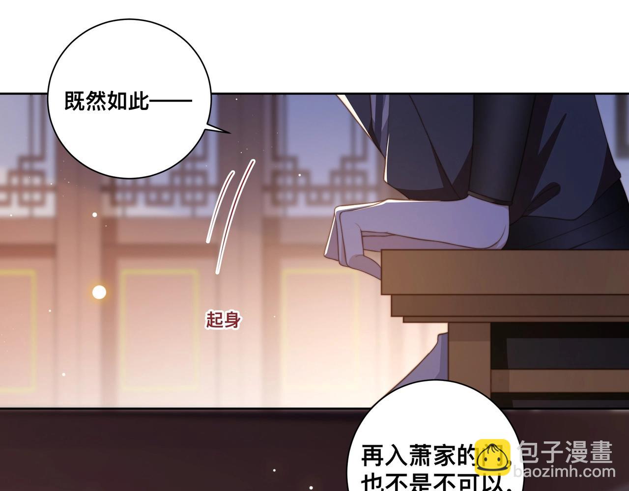 第3话 溜之“大吉”48