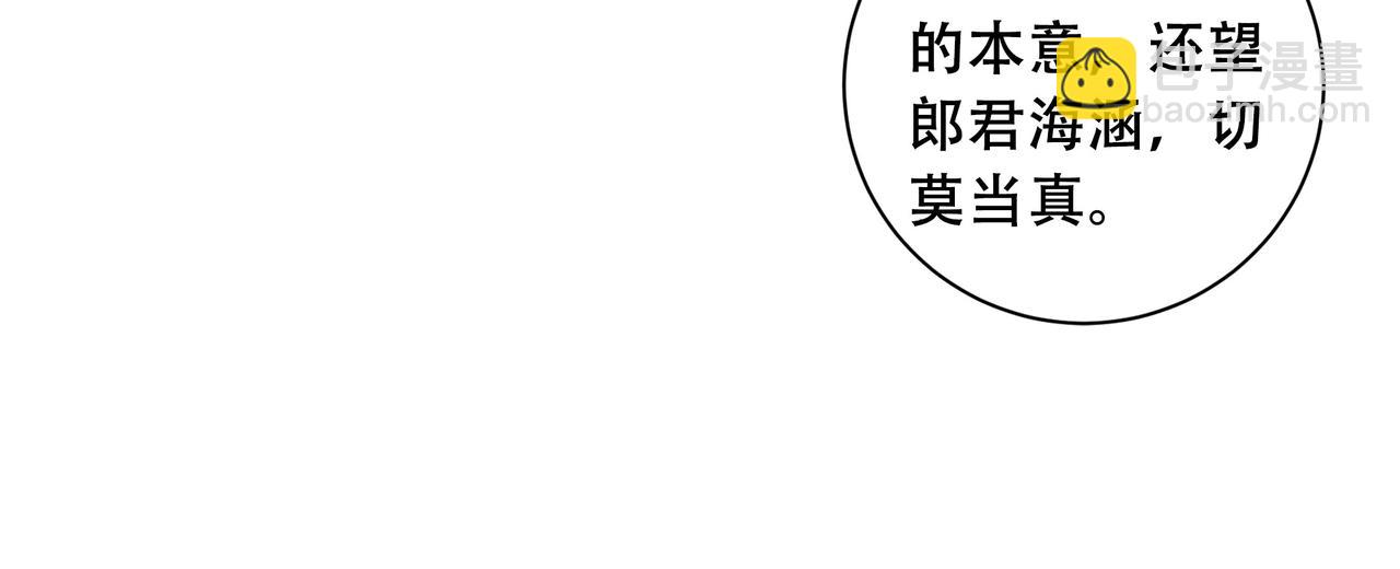 第3话 溜之“大吉”51