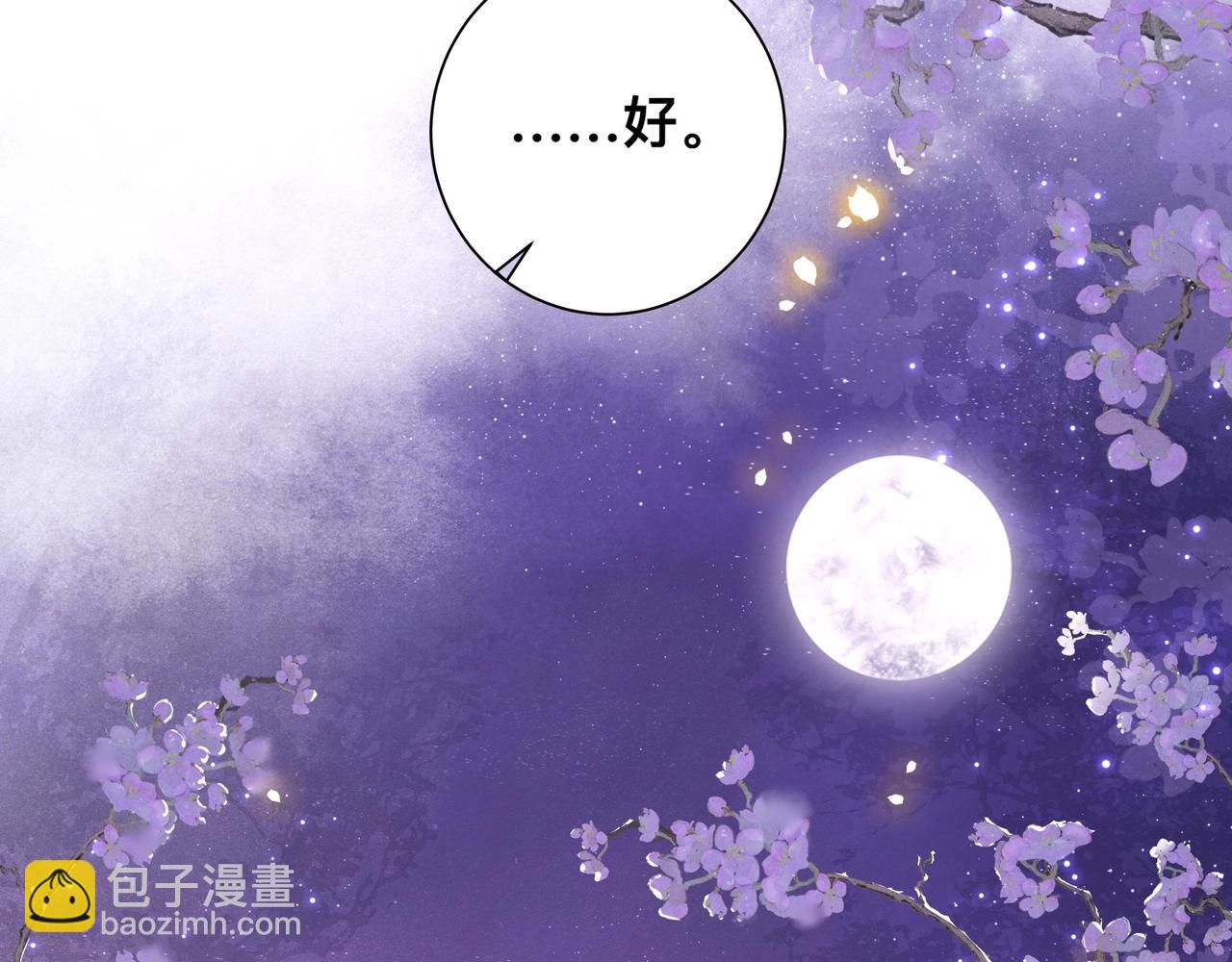 第3话 溜之“大吉”58