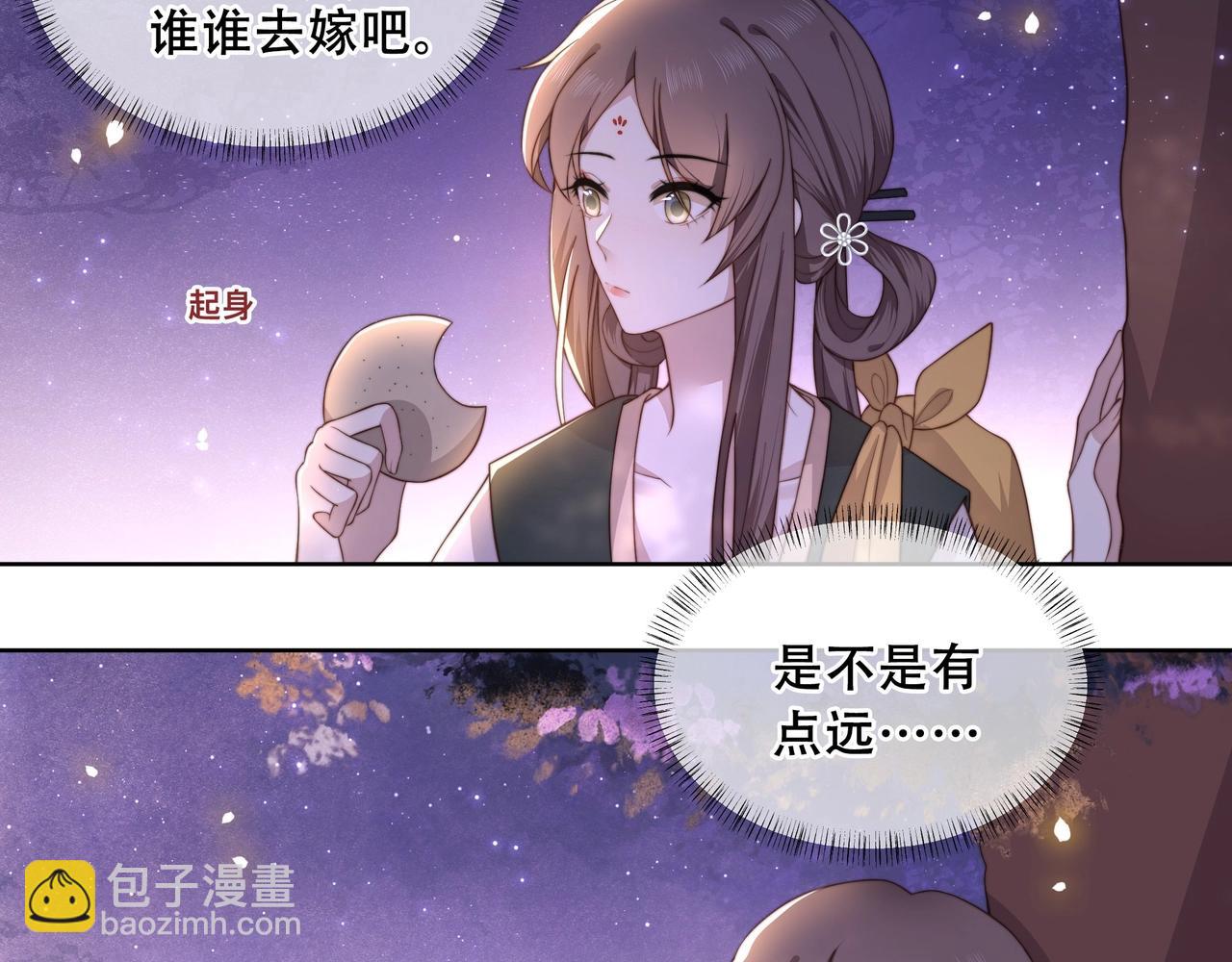 第3话 溜之“大吉”63