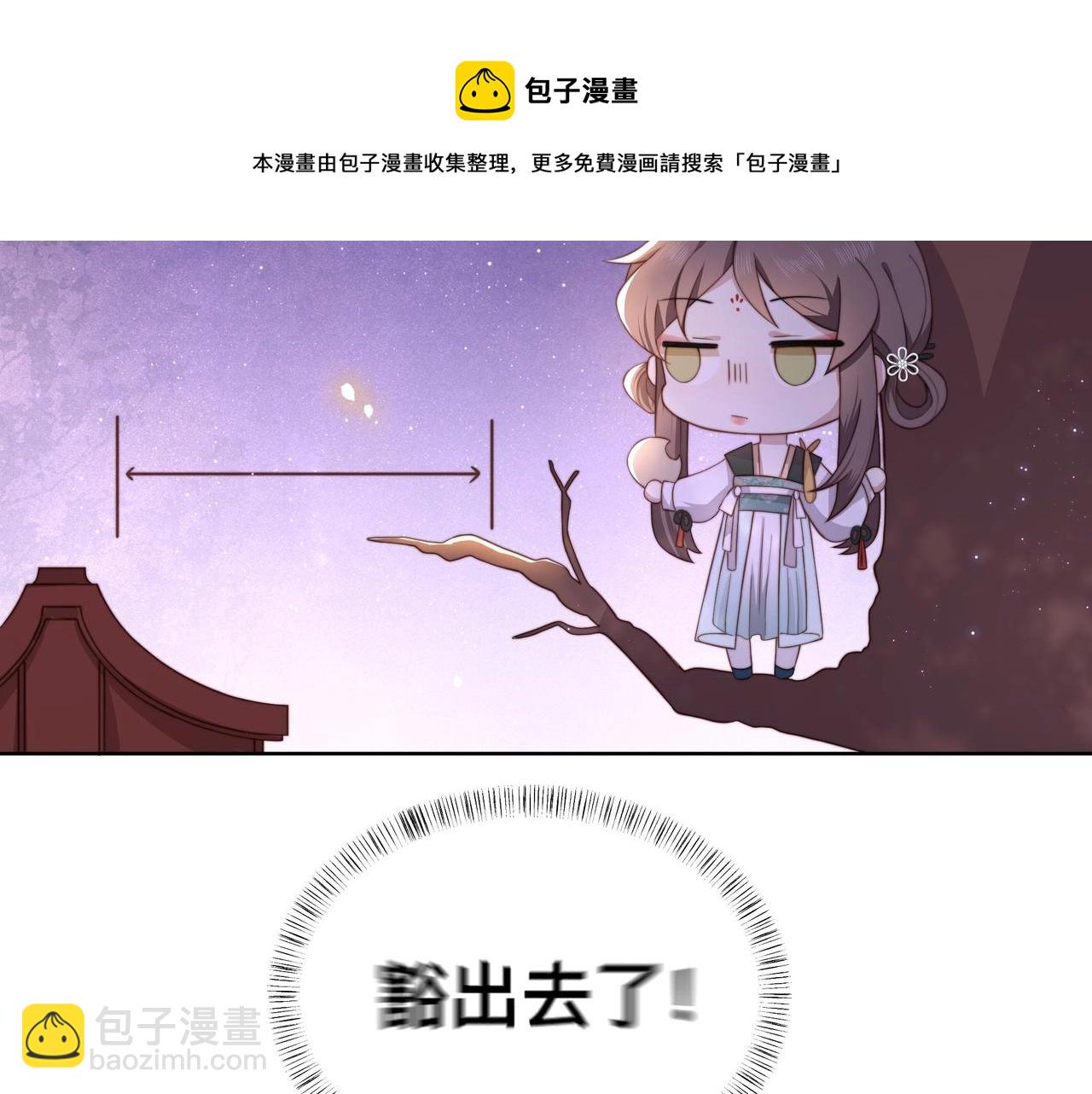 第3话 溜之“大吉”64
