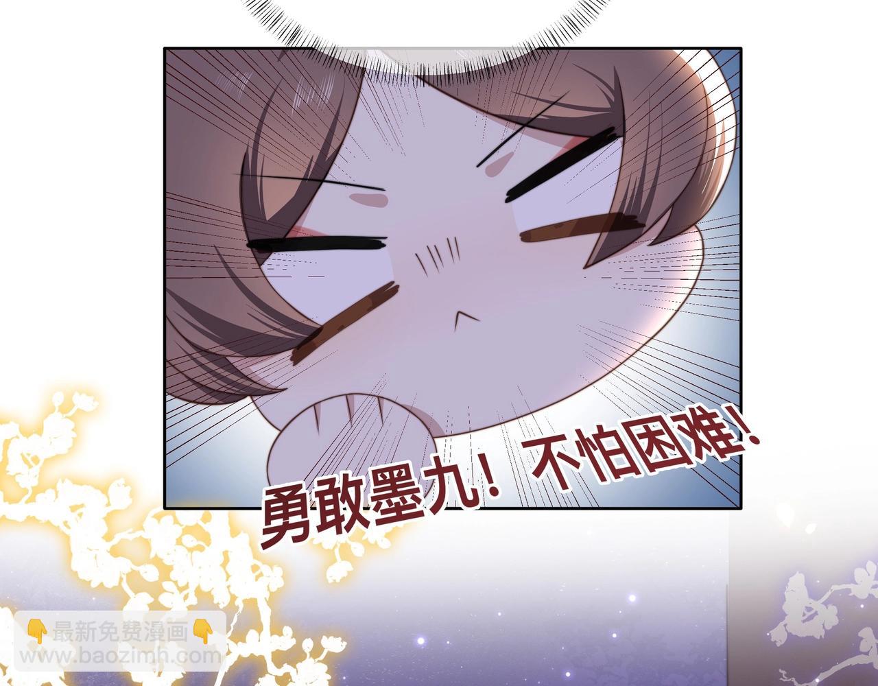 第3话 溜之“大吉”65
