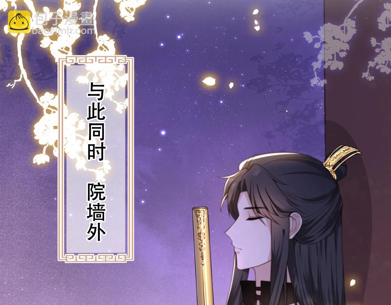 第3话 溜之“大吉”66