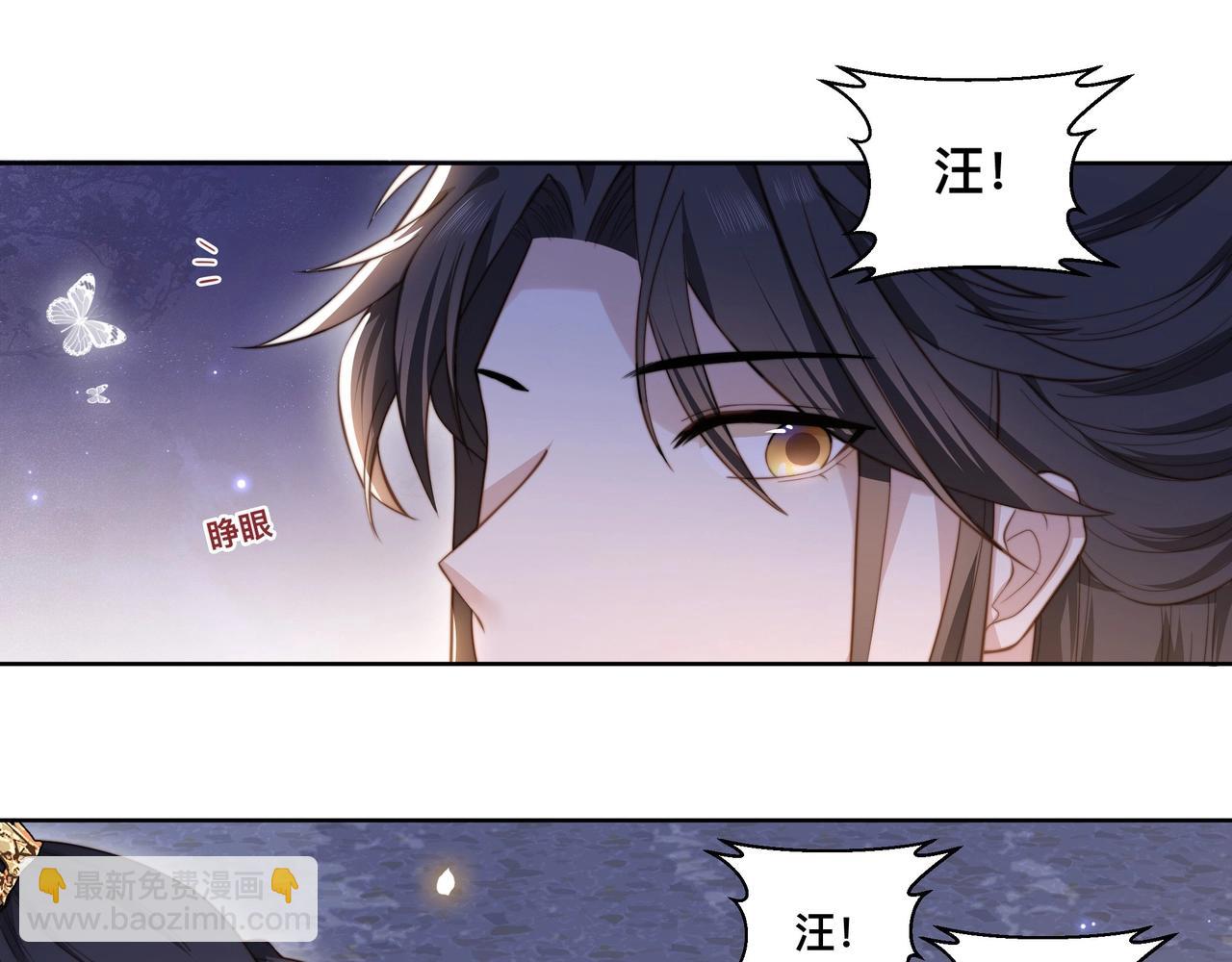 第3话 溜之“大吉”68