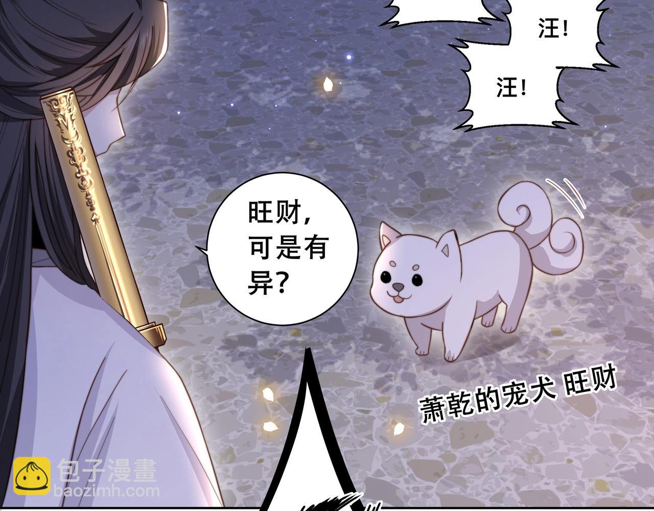 第3话 溜之“大吉”69