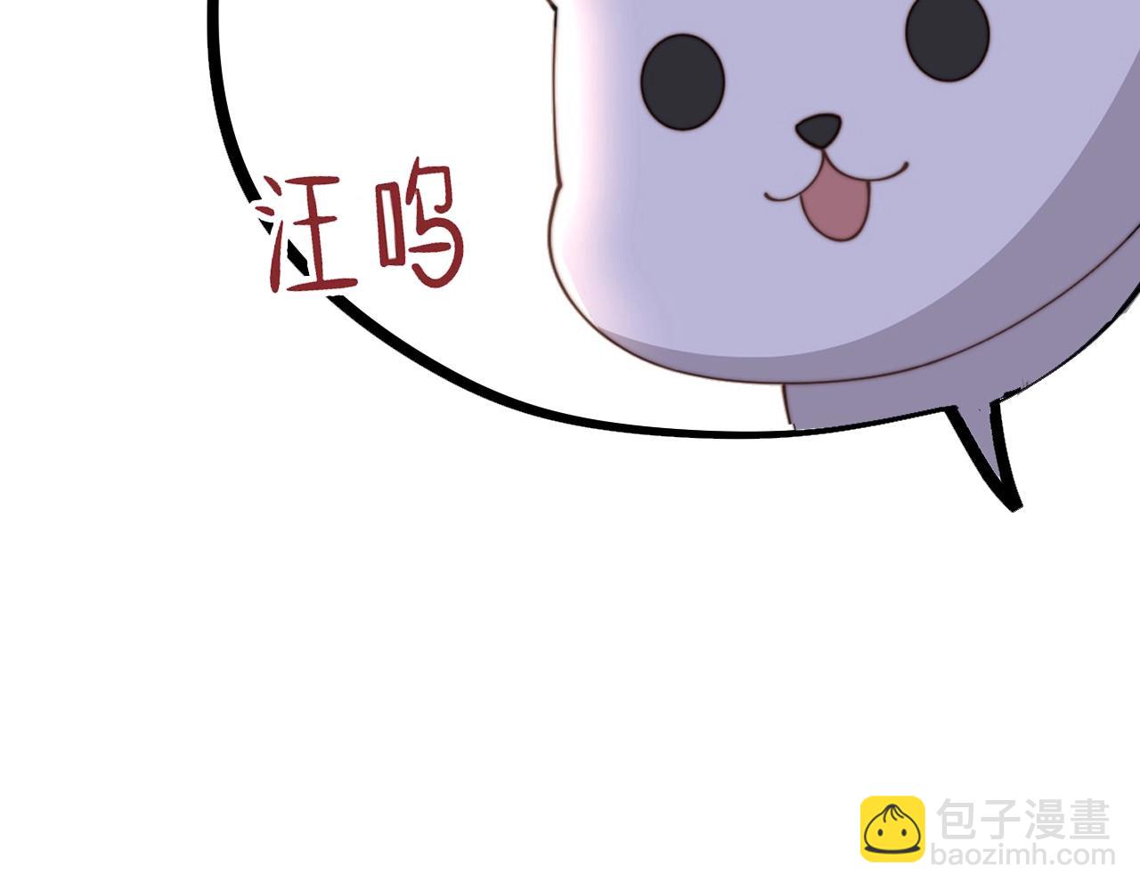 第3话 溜之“大吉”76
