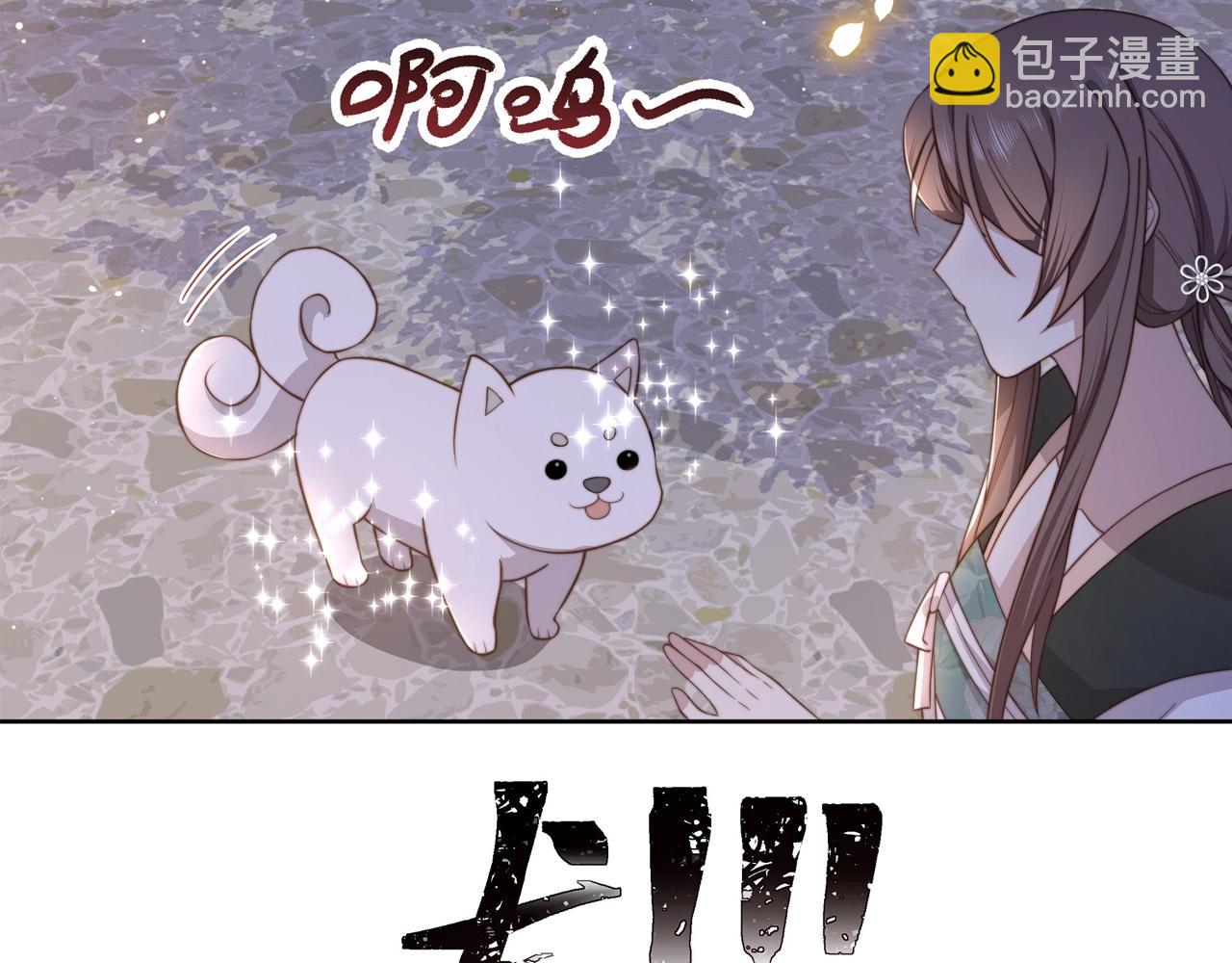 第3话 溜之“大吉”78