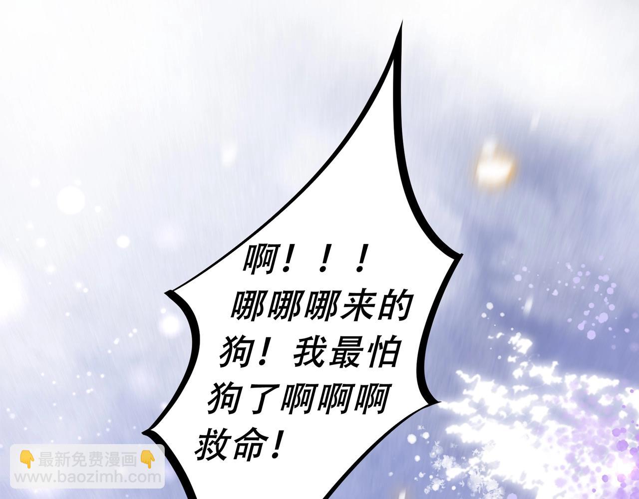 第3话 溜之“大吉”80