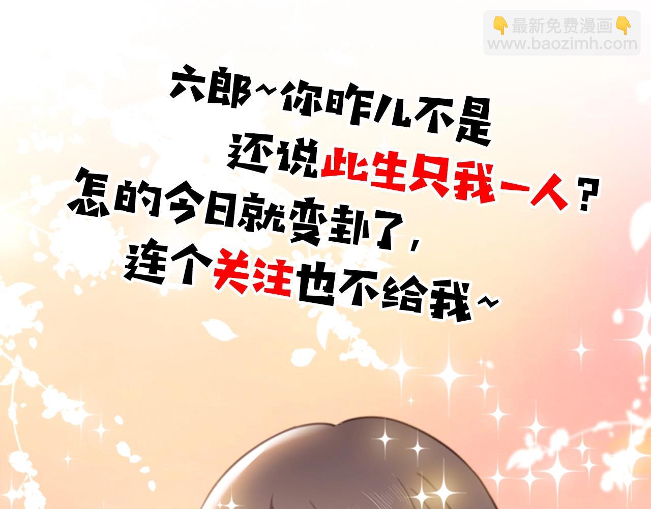 第3话 溜之“大吉”84