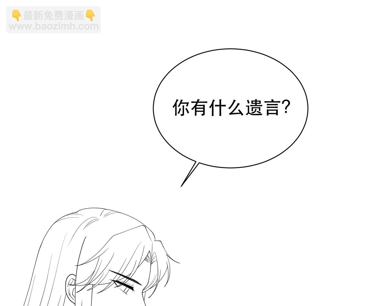 第8话 意外“偷窥”117