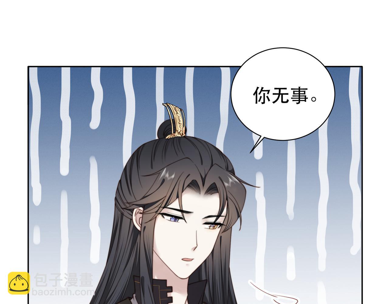 第8话 意外“偷窥”16