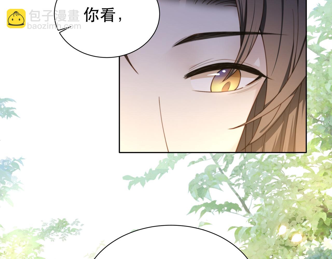 第8话 意外“偷窥”18