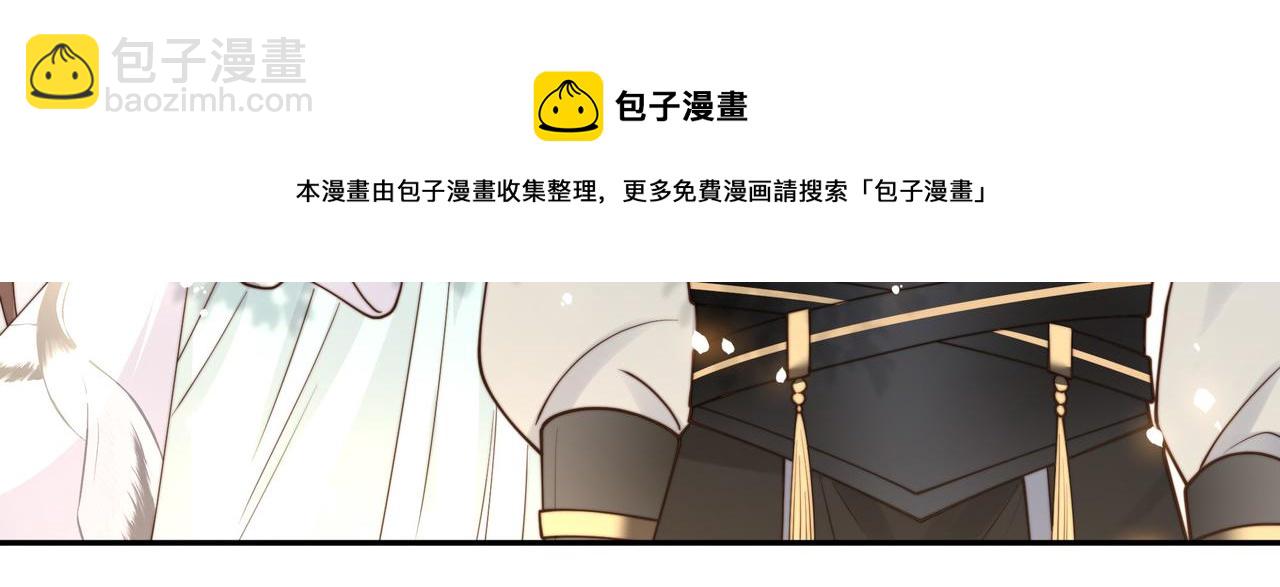 第8话 意外“偷窥”21