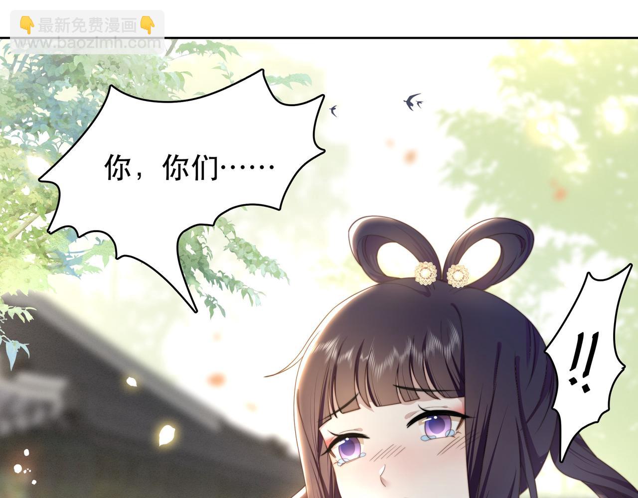 第8话 意外“偷窥”22