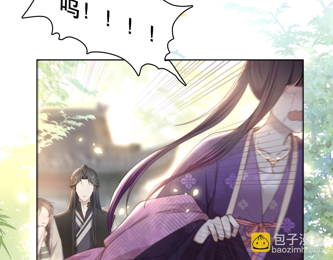 第8话 意外“偷窥”24