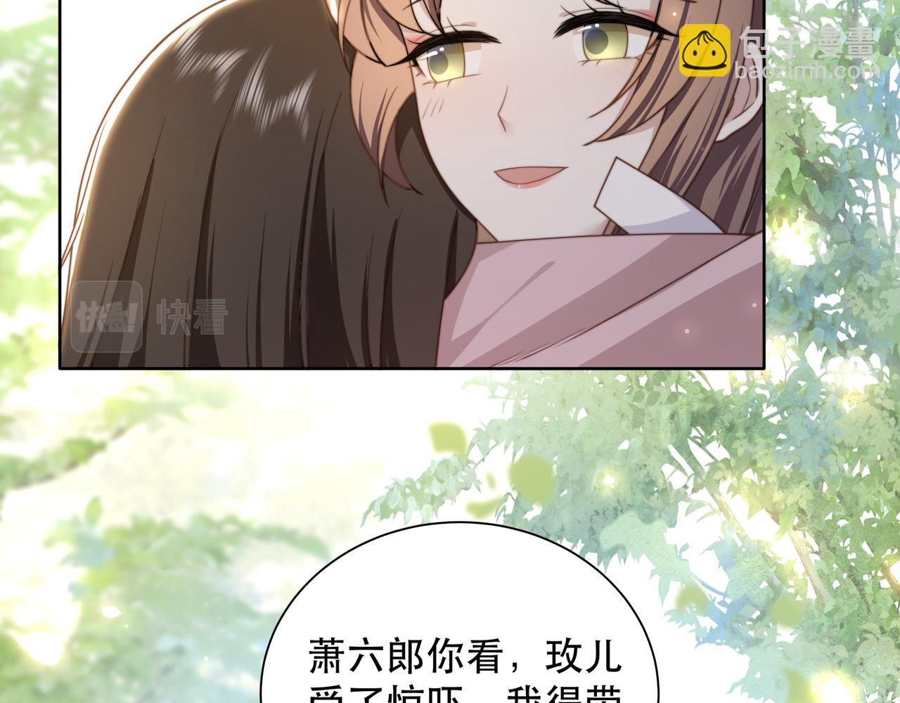 第8话 意外“偷窥”37