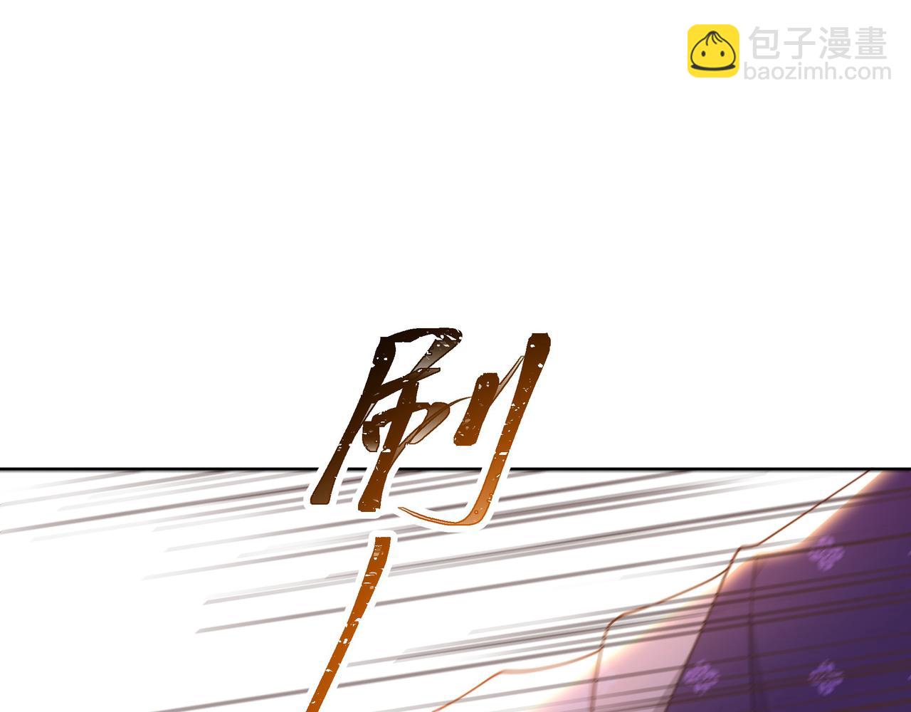 第8话 意外“偷窥”4