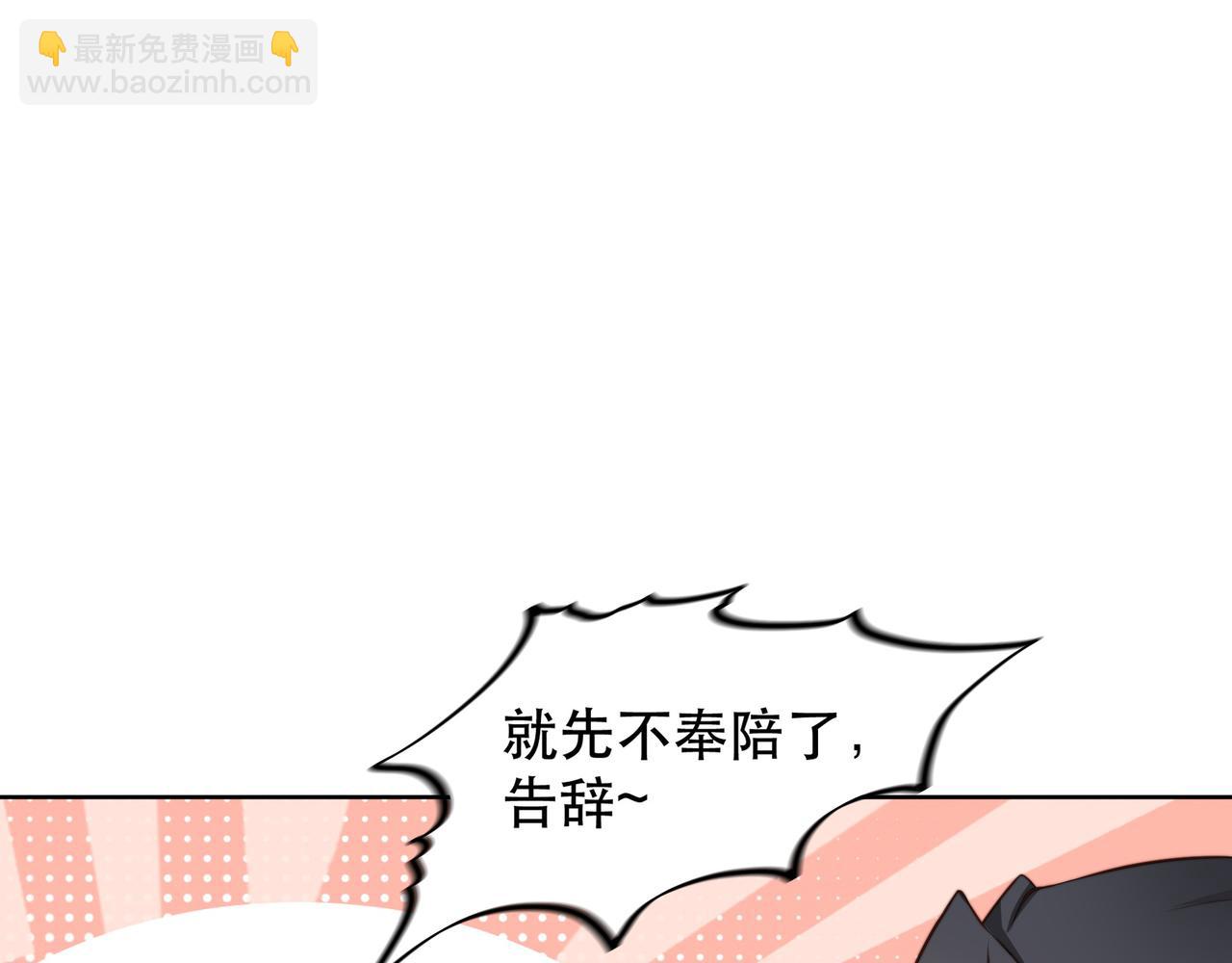 第8话 意外“偷窥”41