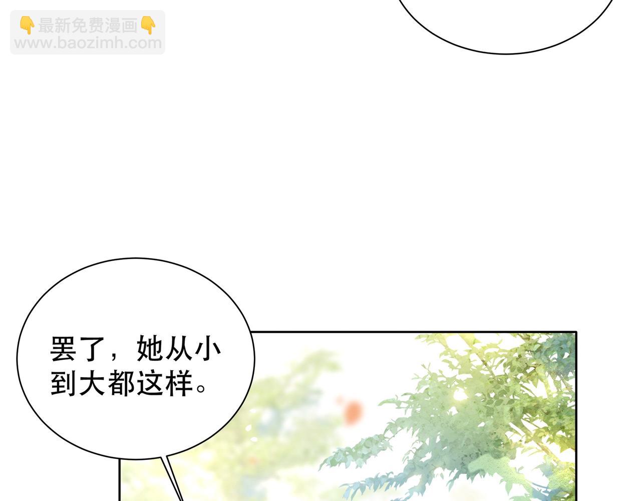 第8话 意外“偷窥”45