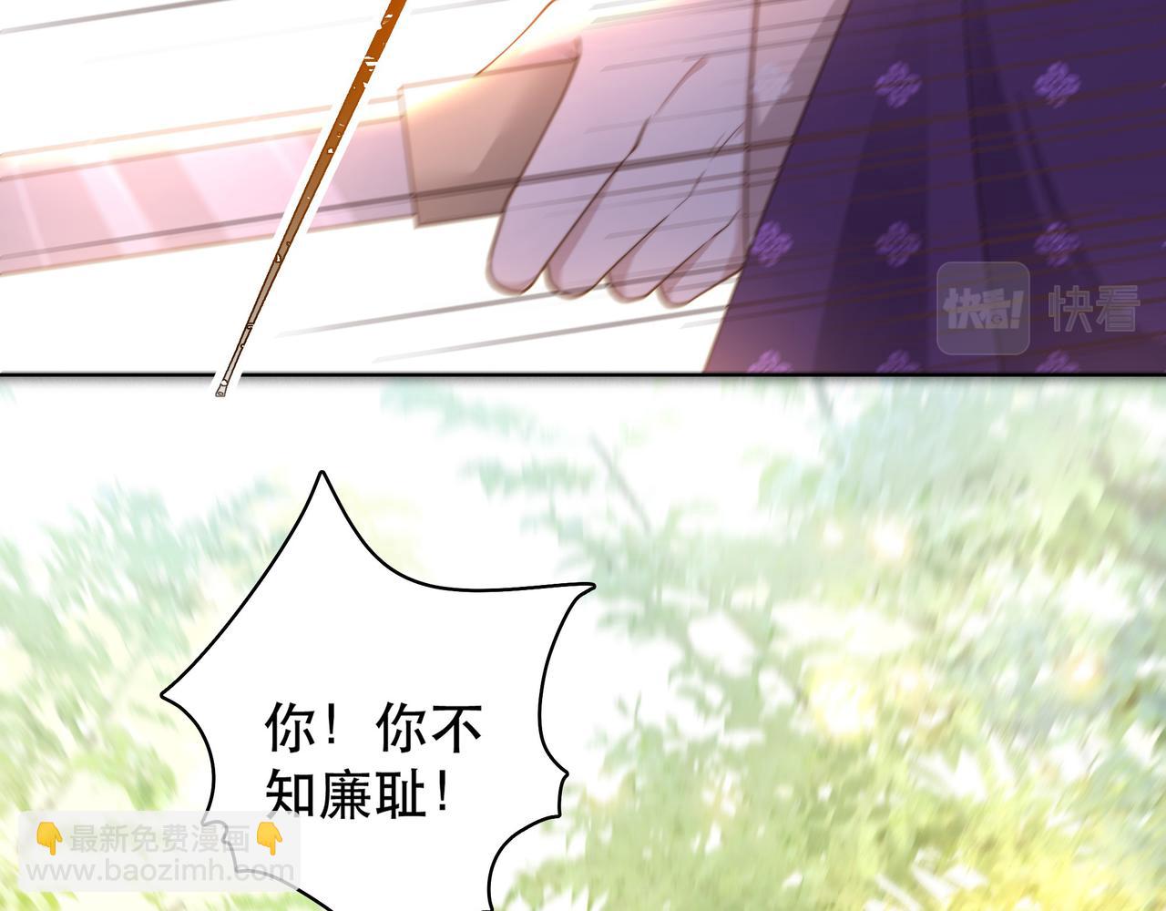 第8话 意外“偷窥”5