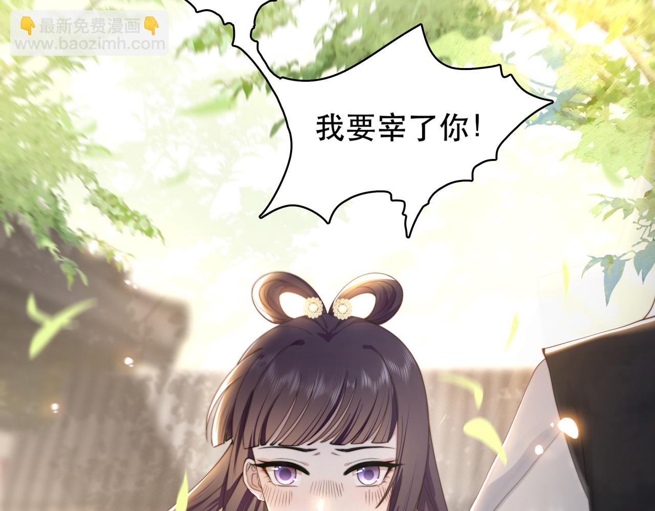 第8话 意外“偷窥”6