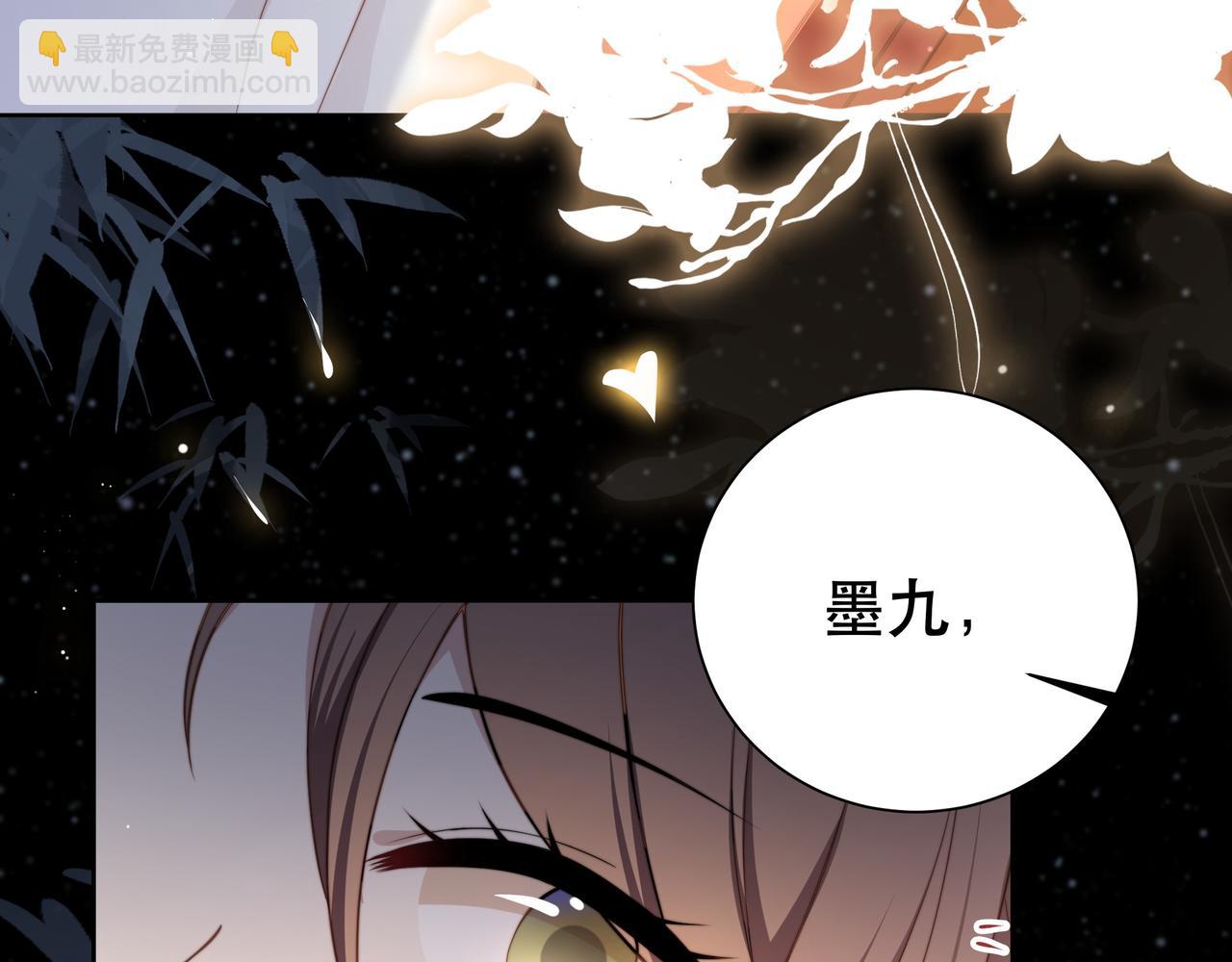 第8话 意外“偷窥”66